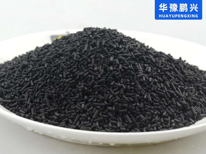 煤质柱状活性炭